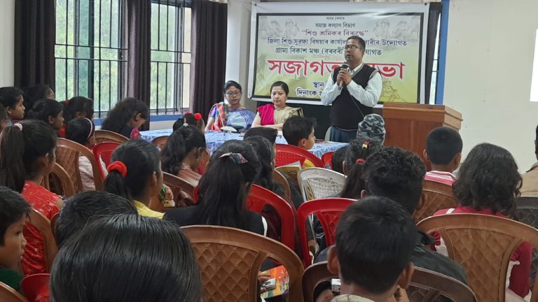 Meeting on Women Empowerment - Assam