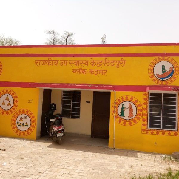 PHC-Kathumar-Rajasthan